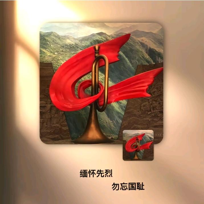 紅色印记