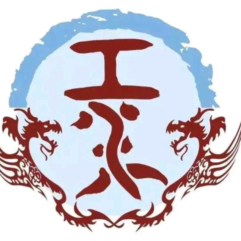 云边wJ
