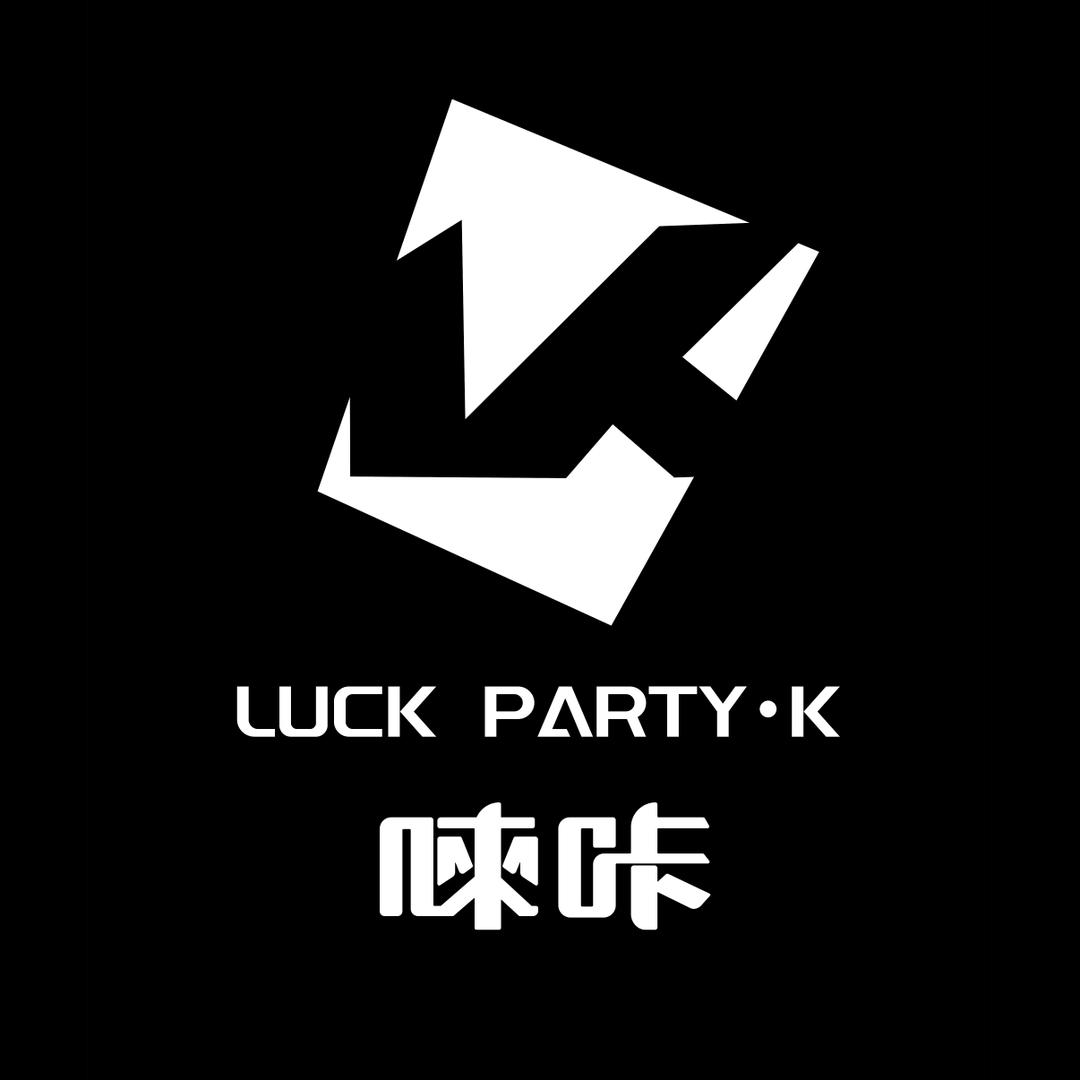 唻咔LUCK KTV