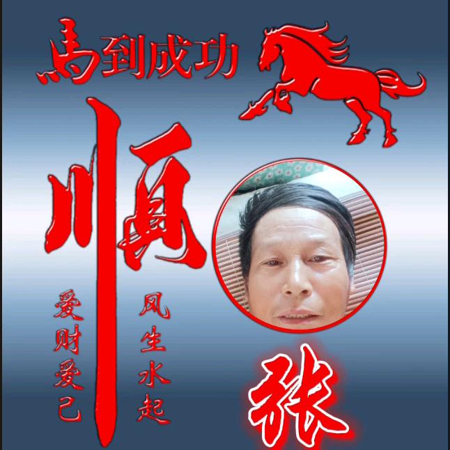 幸福