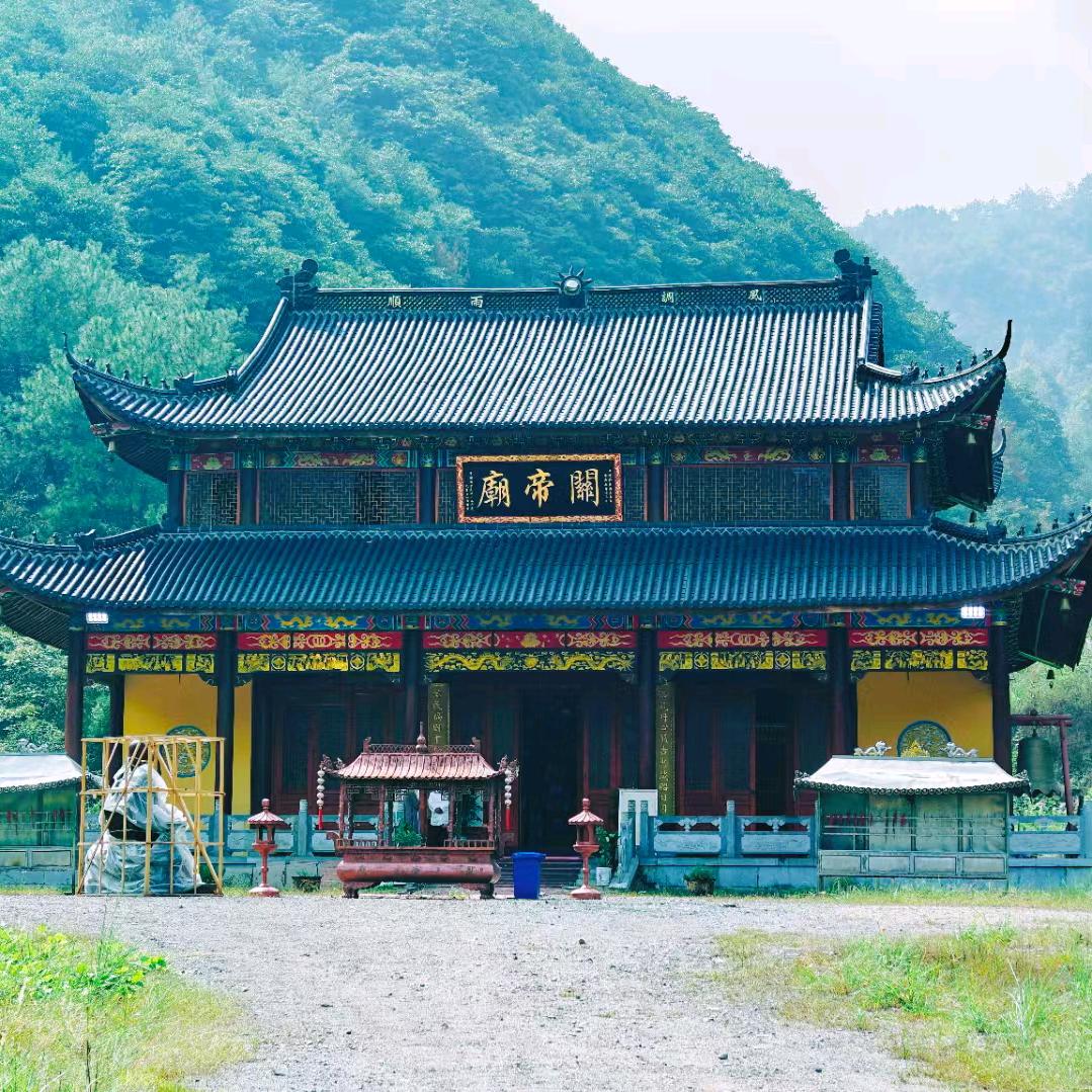 山安道长