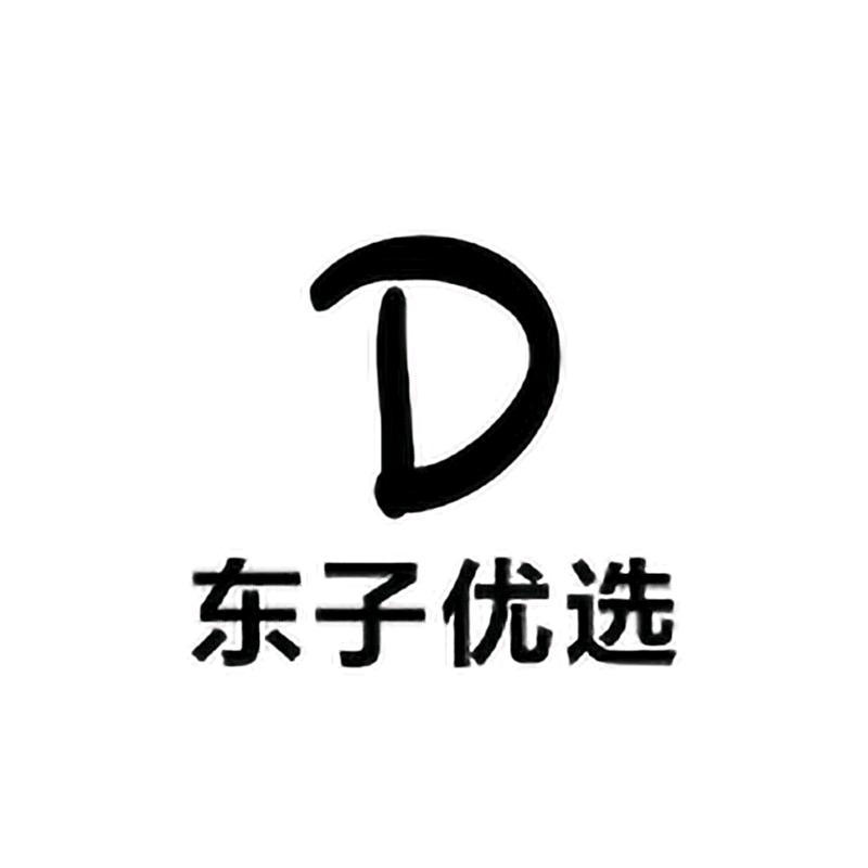 东子优选服饰