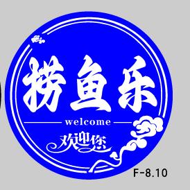 玩美捞鱼乐