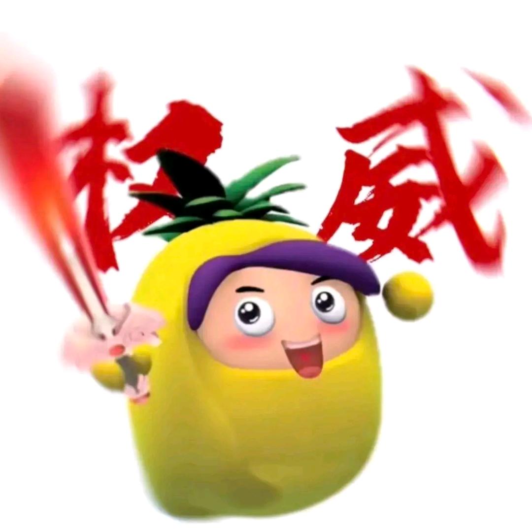 AAA农资批发零售旭哥