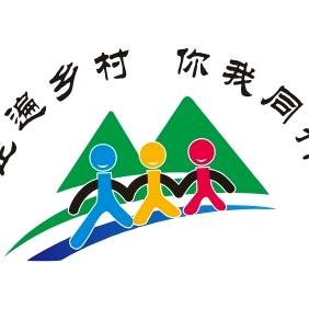走遍乡村