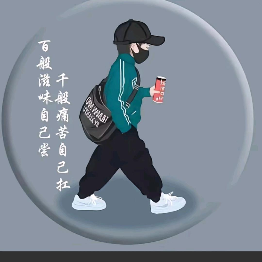 凡事一个缘