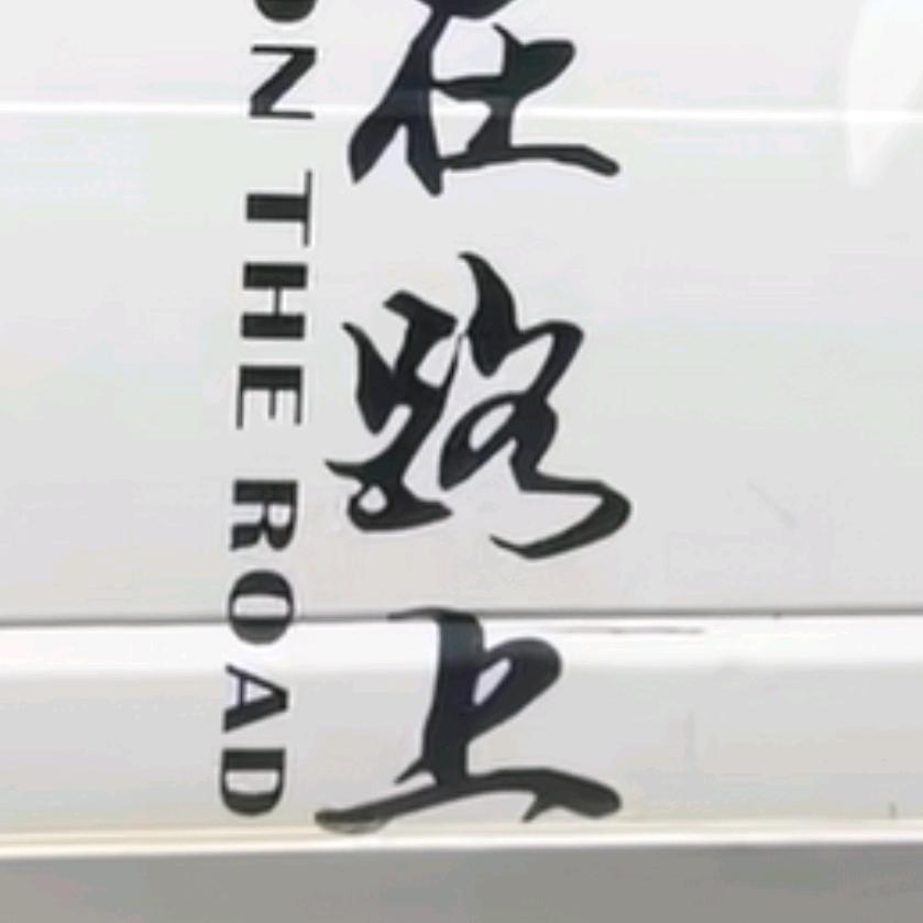 刺客
