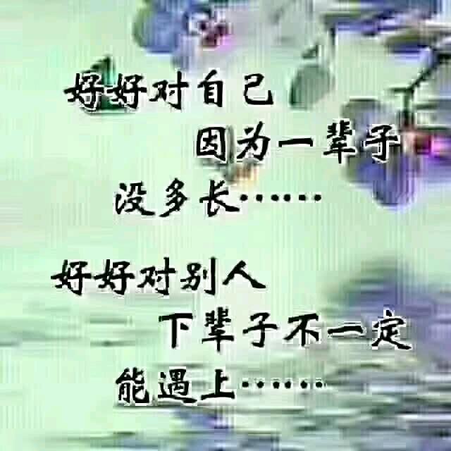 等缘