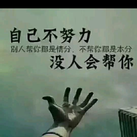 爱笑的何姐