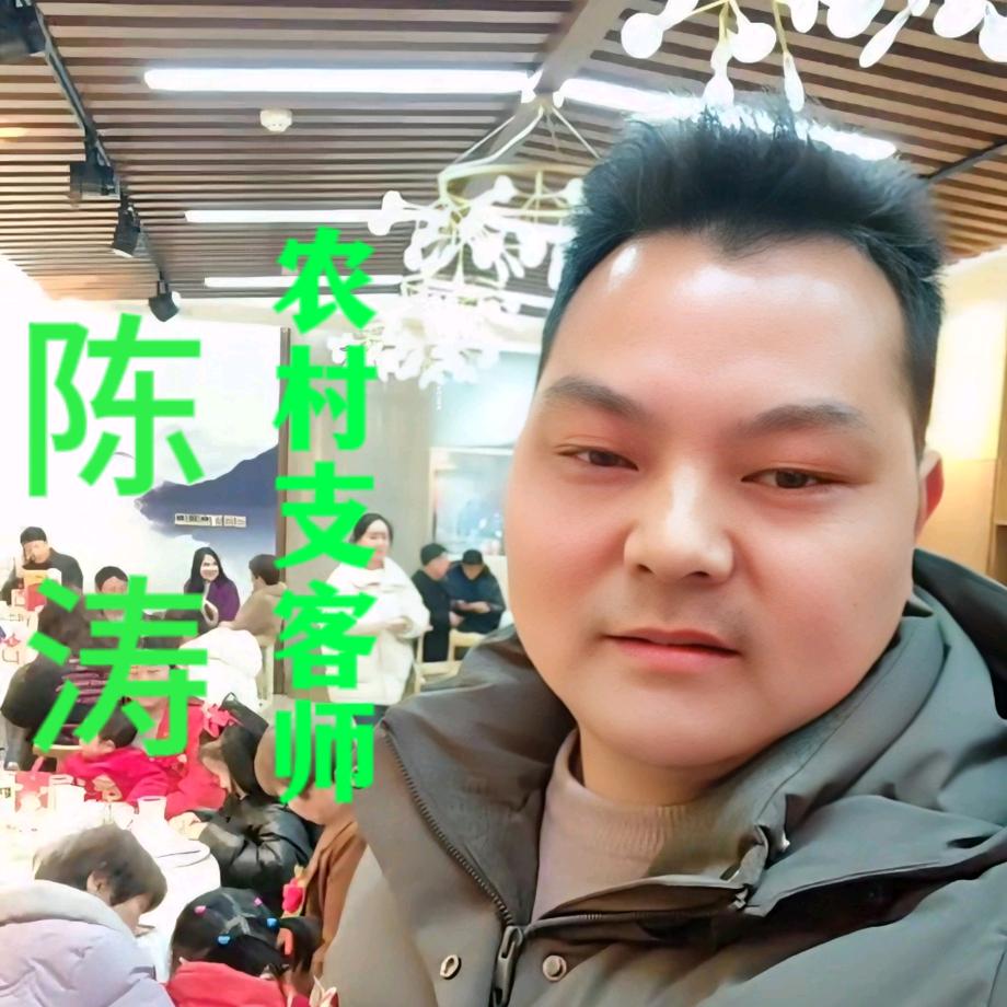 农村支客师 陈涛