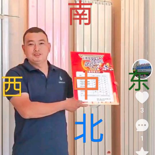 嵩县暖气彬哥