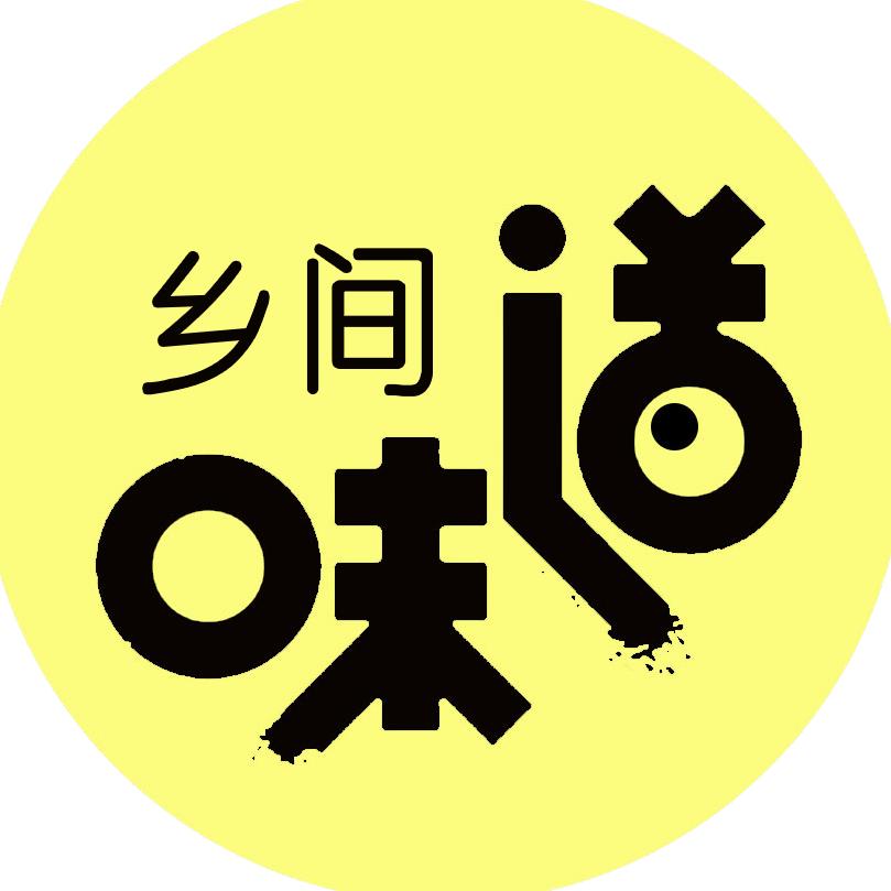 乡间味道曾哥-特产店