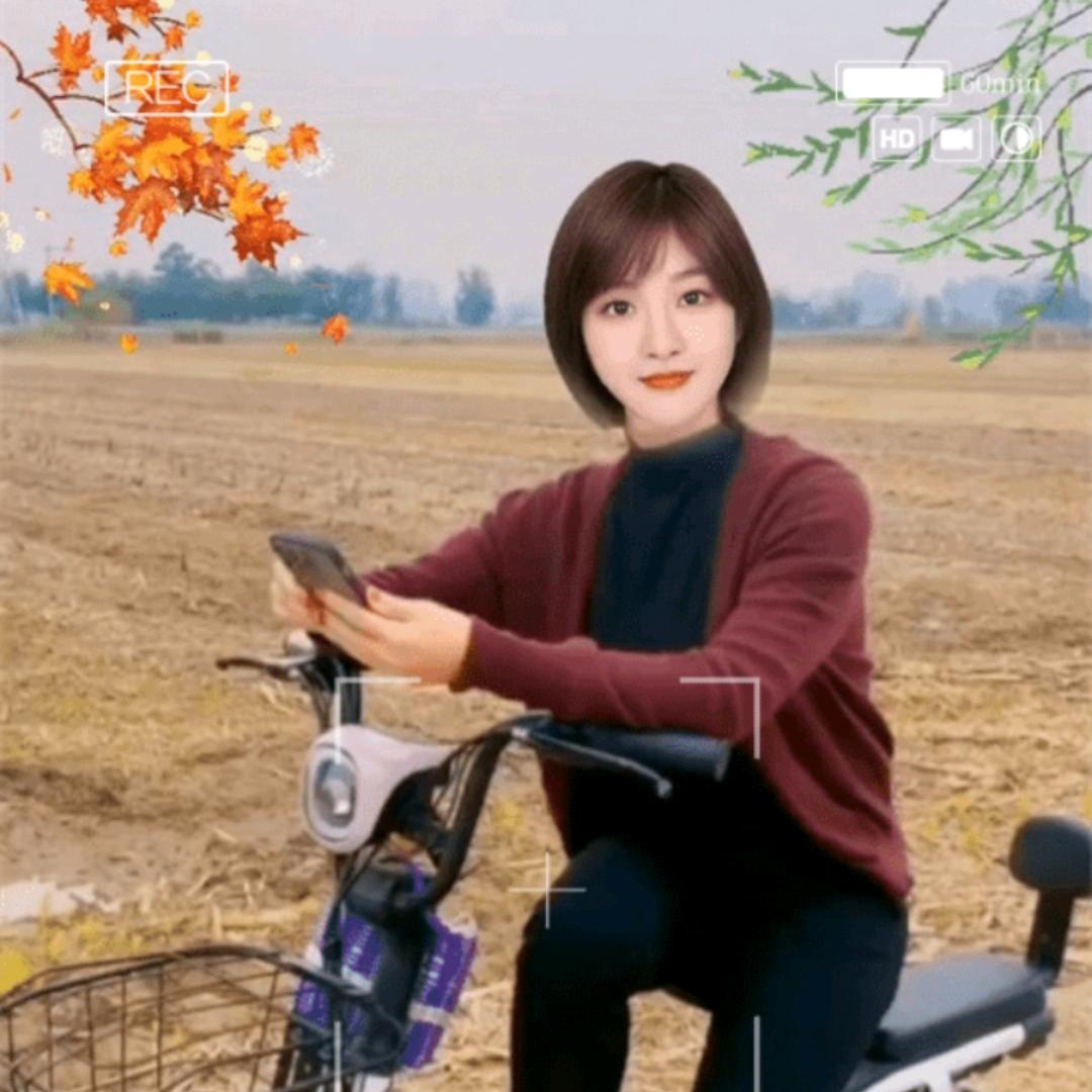开心，