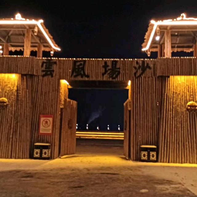 心缘