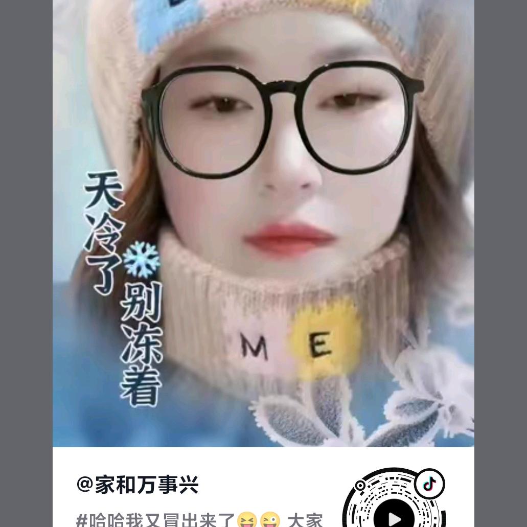 家和万事兴招财进宝