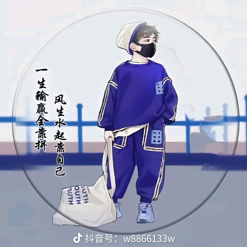 努力拼搏
