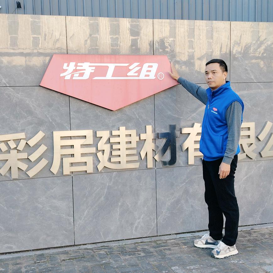 哈尔滨道里区哈福
