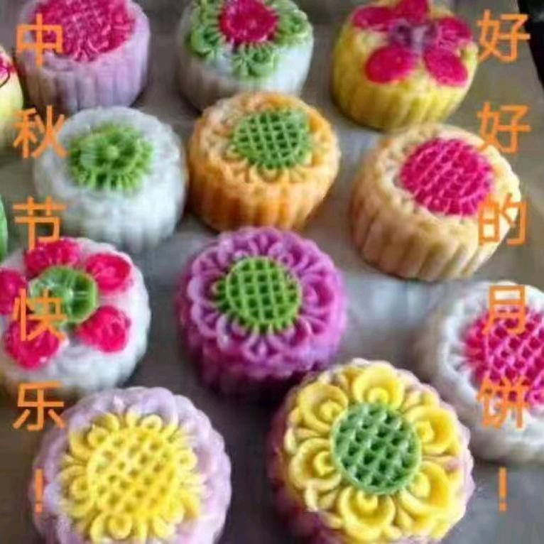 你的