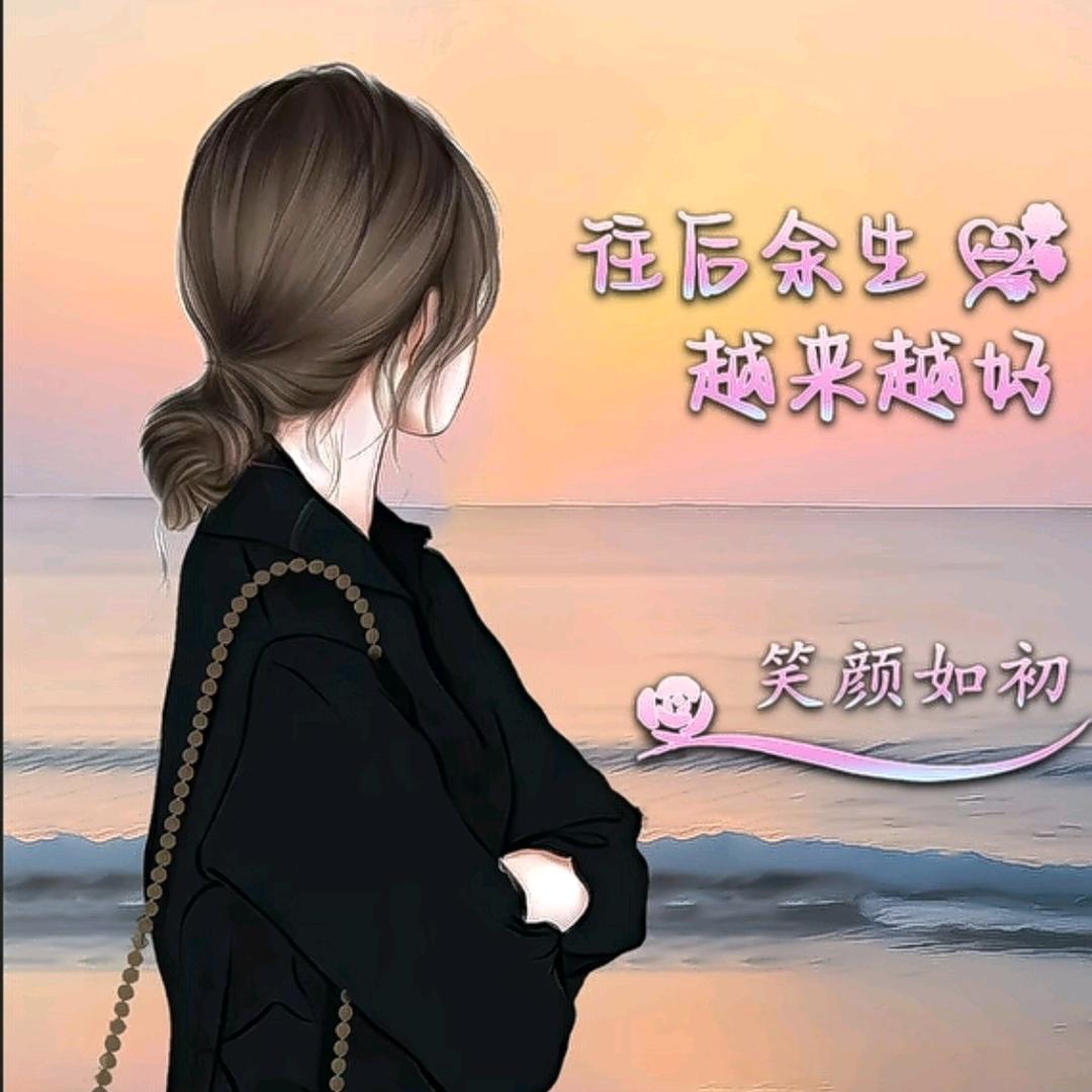 婉尔