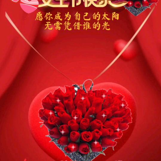 钟爱一生💍