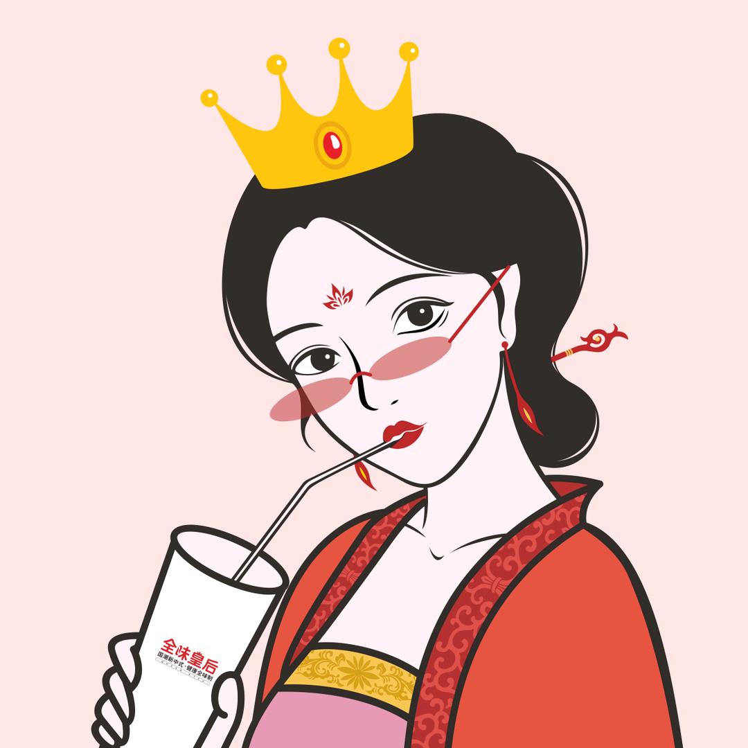 全味皇后研发部