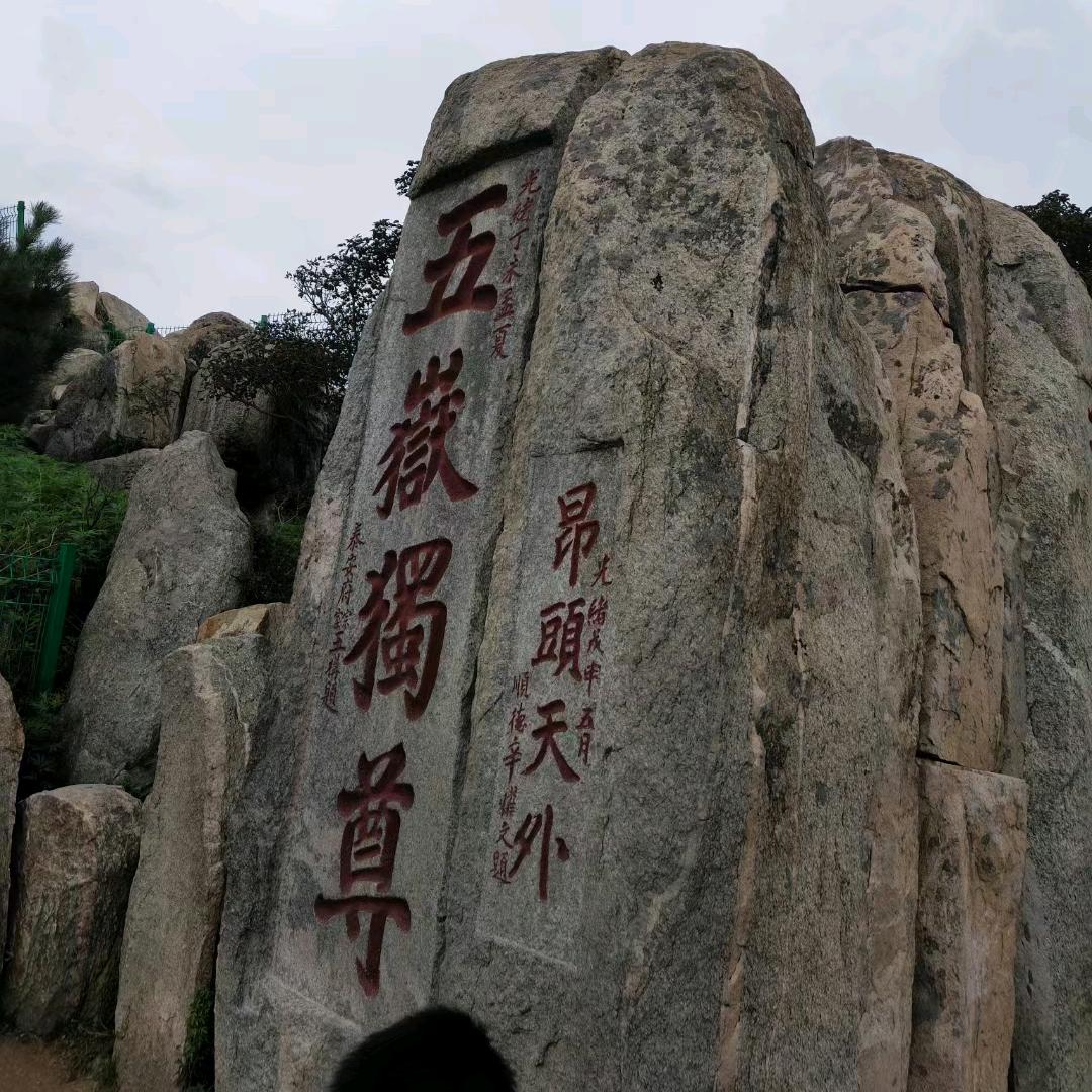 简.爱