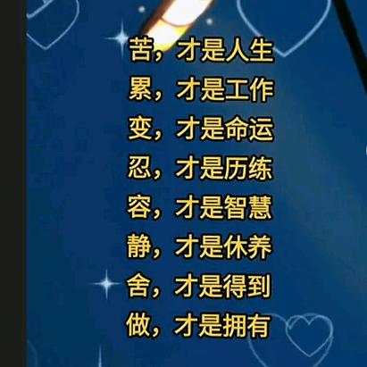 乘风破浪～～刘