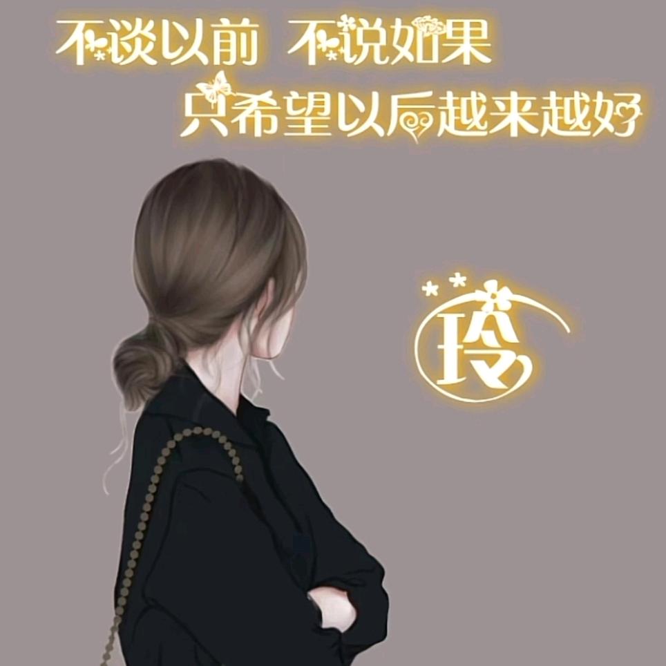 爱财♥爱己