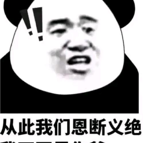 传😎奇