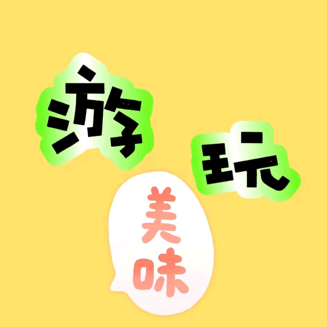 琴姐旅拍