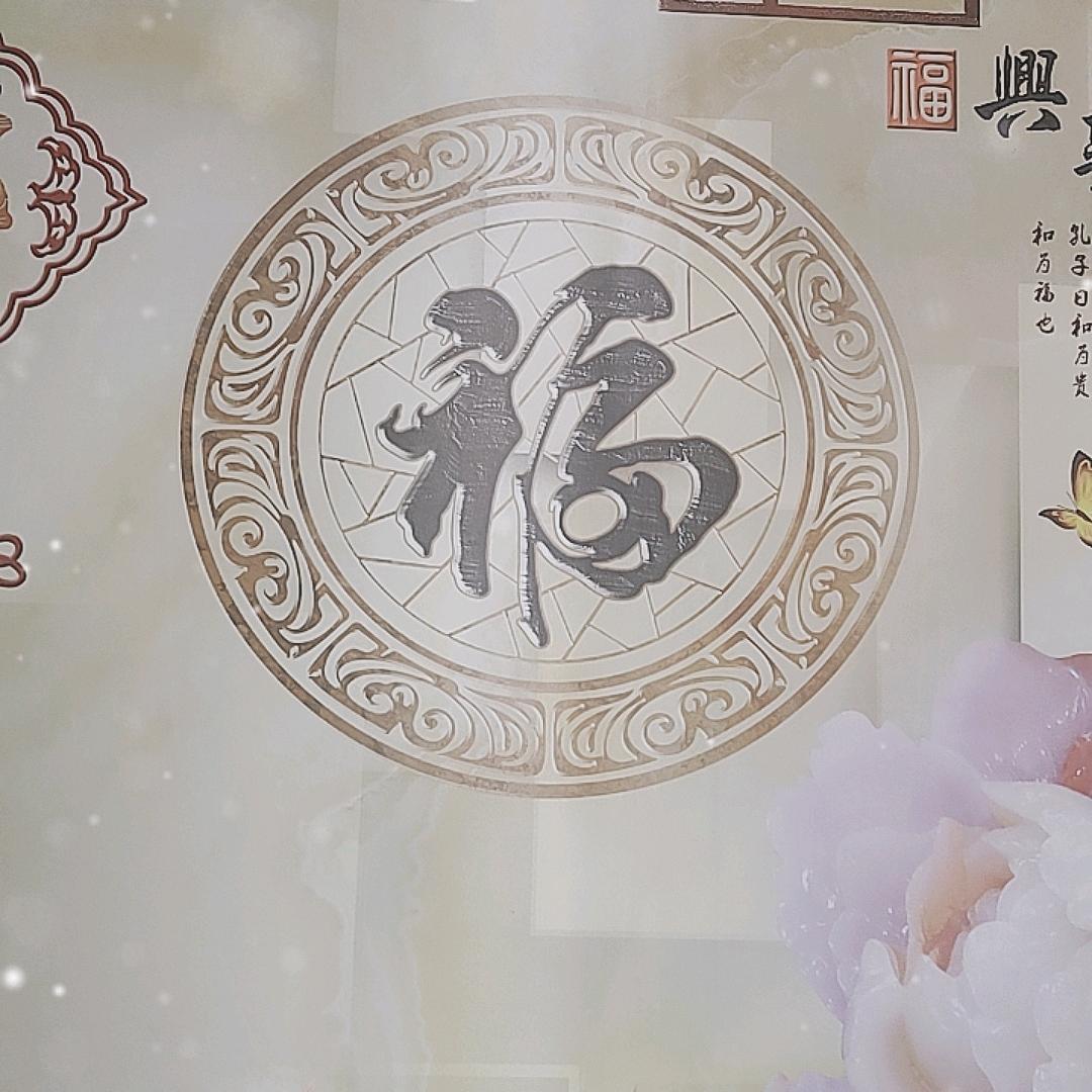 相信自己