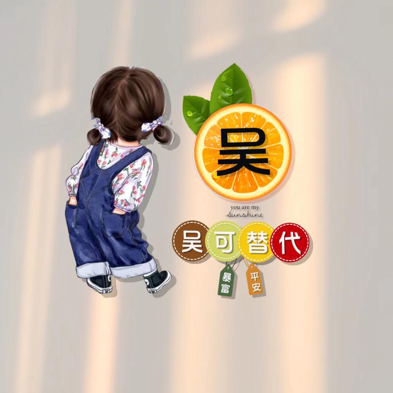 A欢欢喜喜