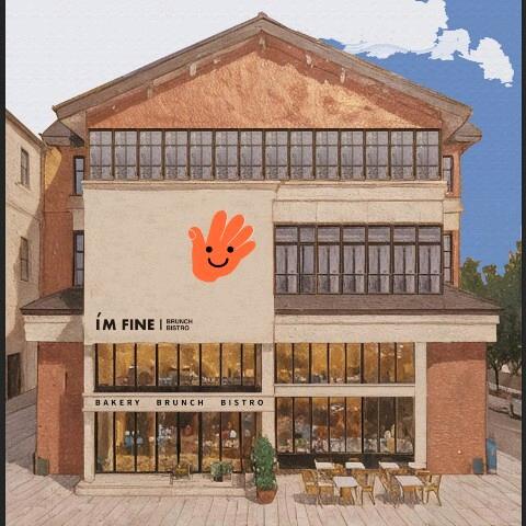 imfine的特儿