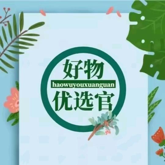 亚丽优选好物