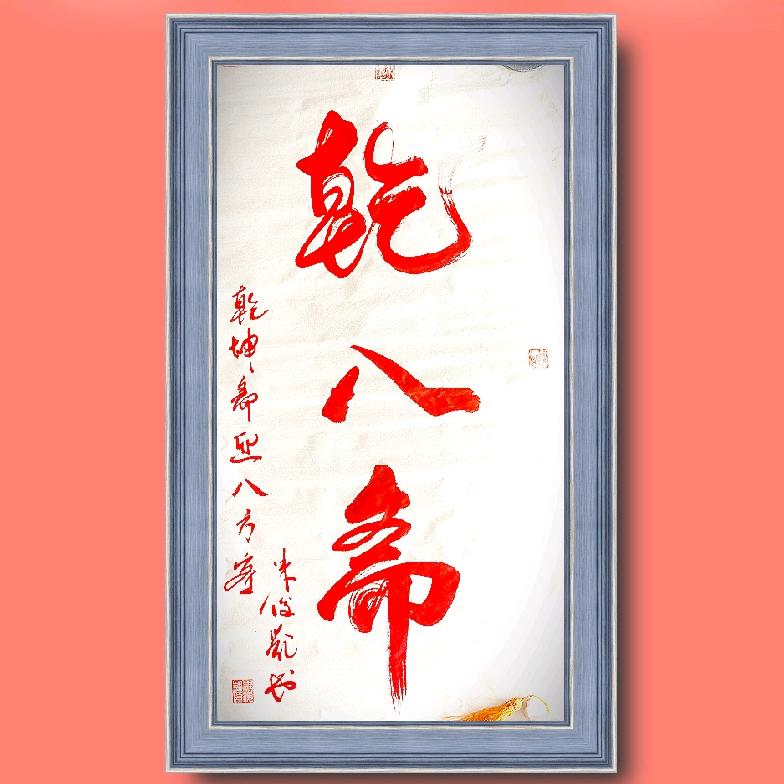 灵光紫
