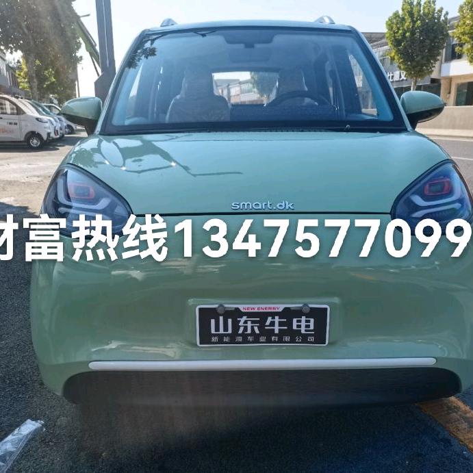 小牛电动(尚书路店)