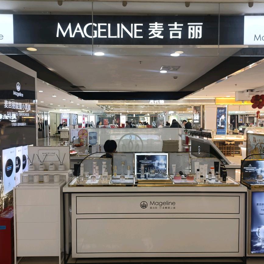 福州麦吉丽天虹百货店
