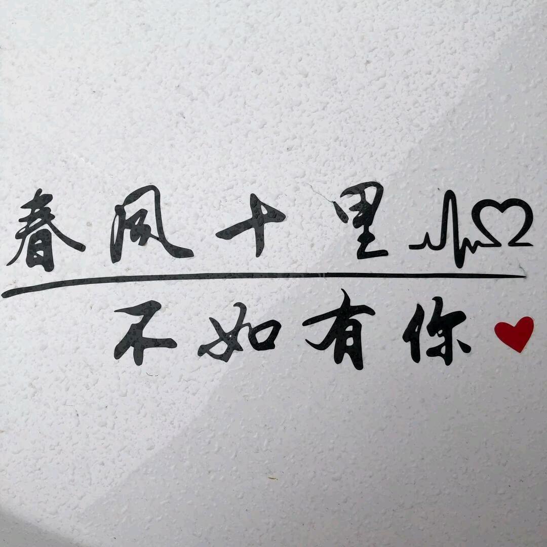 现在～将来～永远