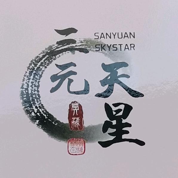 卧薪尝胆