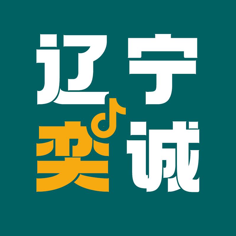 辽宁奕诚电力培训