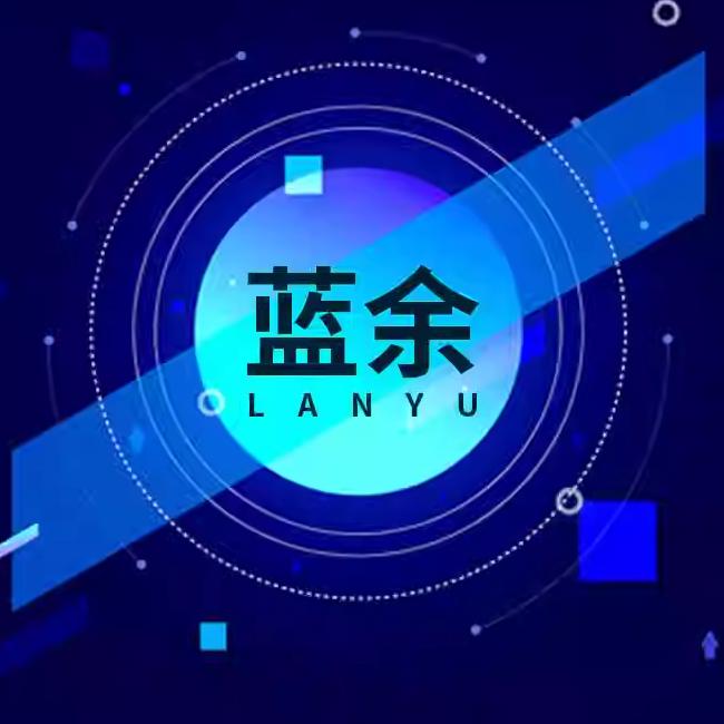蓝余北京玖钰数码科技有限公司数码专卖店