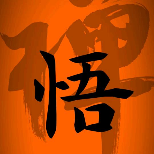 善德99