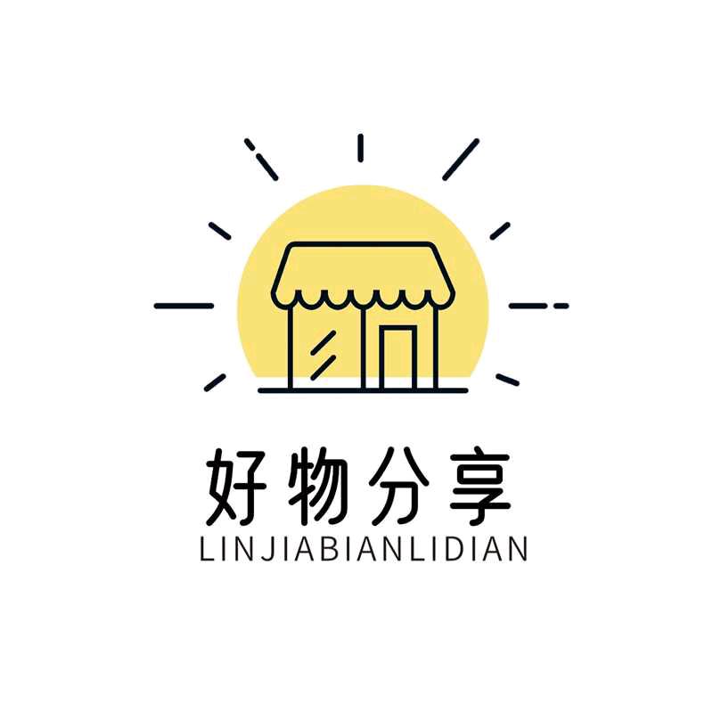 琼姐好物分享