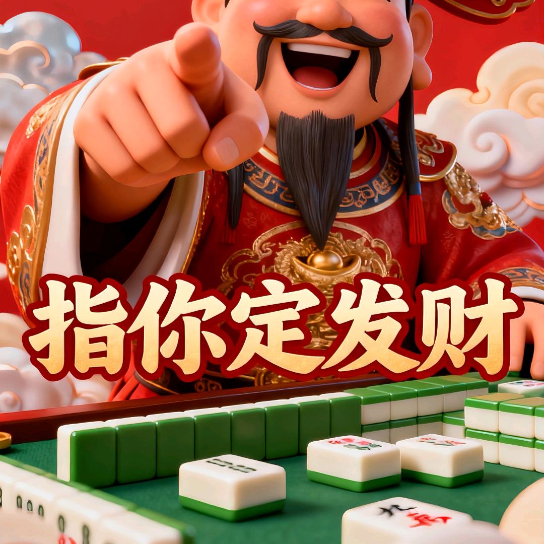 随便玩玩