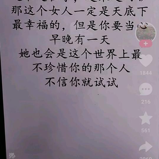 厚德物载