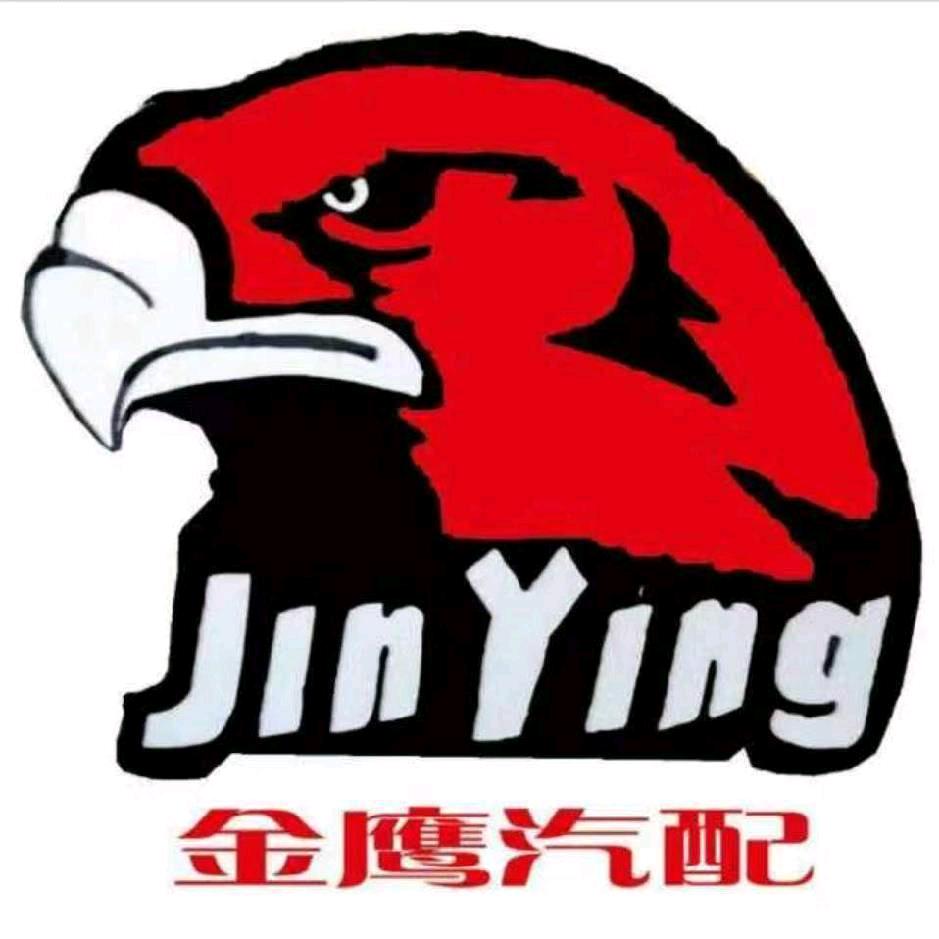 锡林浩特金鹰汽配