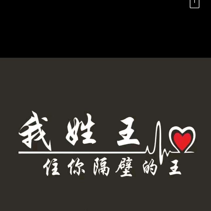 ♥(☞余生各安好☜)♥