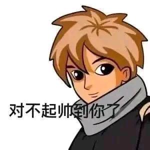 遂歌