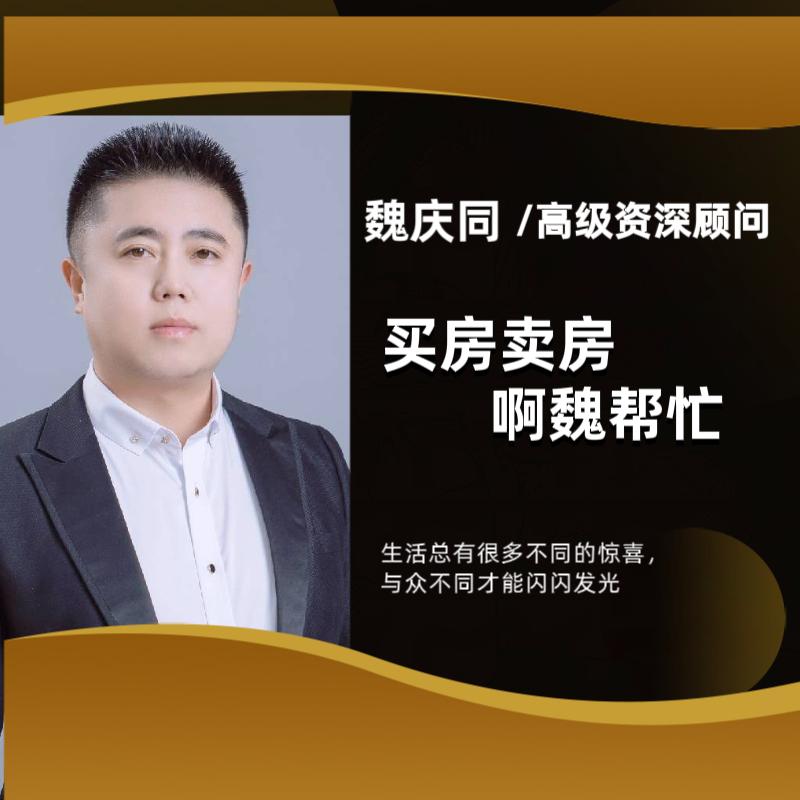 延吉啊魏信息咨询
