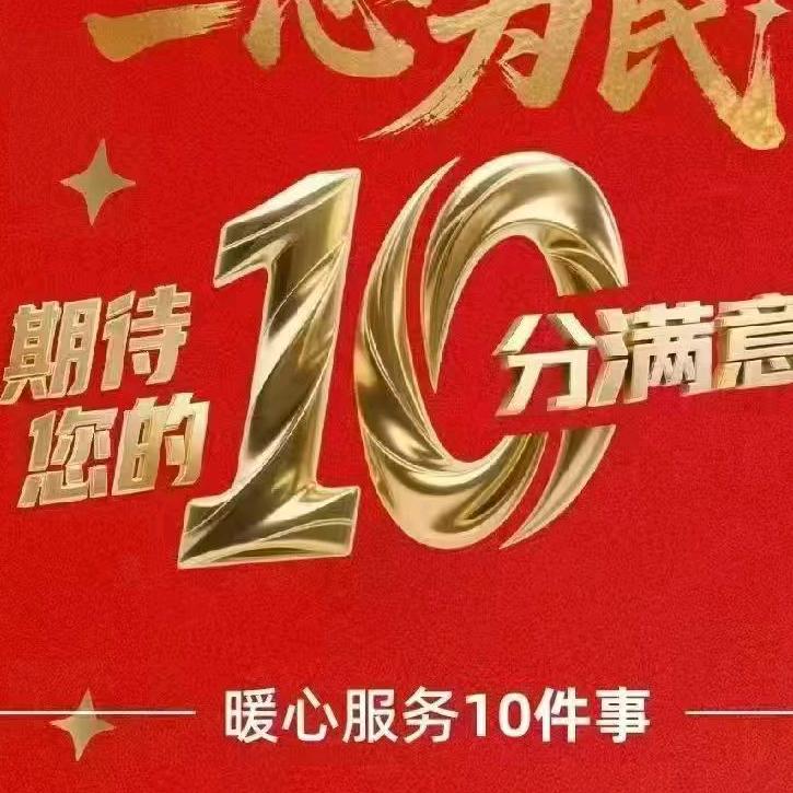 毛毛哥